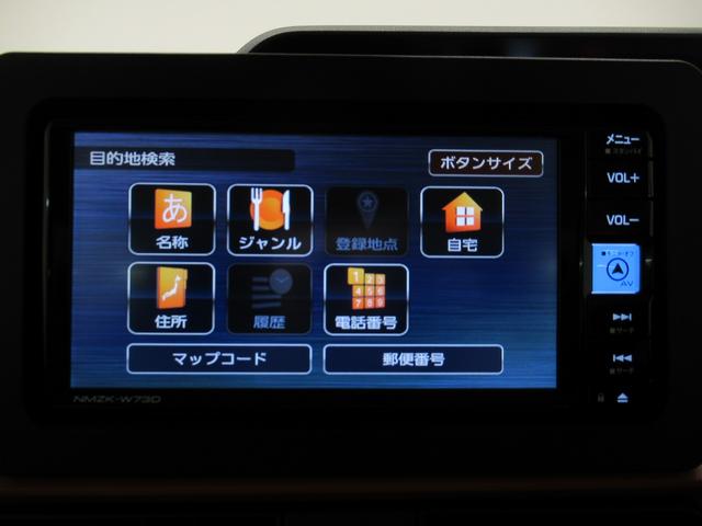 タントファンクロスパノラマモニター　７インチナビ　ドライブレコーダー　両側パワースライドドア　シートヒーター　ＵＳＢ入力端子　Ｂｌｕｅｔｏｏｔｈ　オートライト　キーフリー　アイドリングストップ　ティーゼットデオプラス（岡山県）の中古車