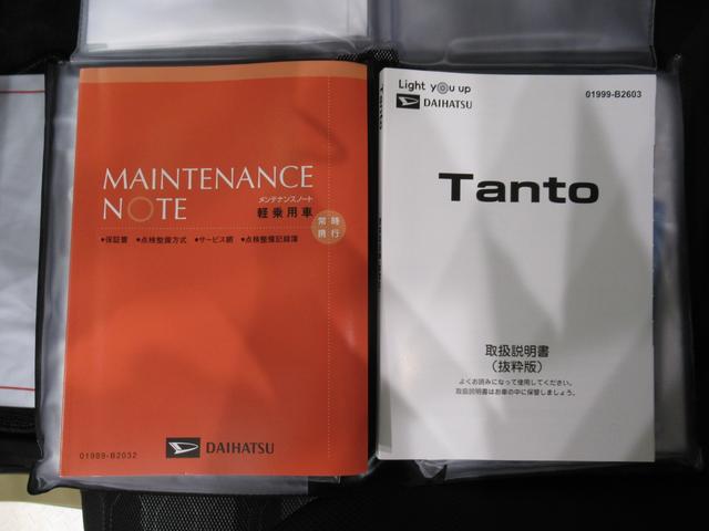 タントファンクロスパノラマモニター　７インチナビ　ドライブレコーダー　両側パワースライドドア　シートヒーター　ＵＳＢ入力端子　Ｂｌｕｅｔｏｏｔｈ　オートライト　キーフリー　アイドリングストップ　ティーゼットデオプラス（岡山県）の中古車
