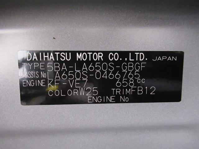 タントＸ左側パワースライドドア　シートヒーター　ＵＳＢ入力端子　オートライト　キーフリー　アイドリングストップ　衝突被害軽減システム　レーンアシスト　オートマチックハイビーム　ティーゼットデオプラス（岡山県）の中古車