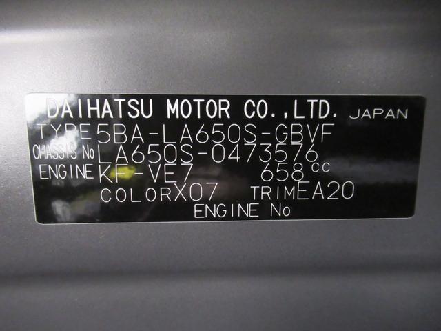 タントカスタムＸパノラマモニター　１０インチナビ　両側パワースライドドア　シートヒーター　ＵＳＢ入力端子　Ｂｌｕｅｔｏｏｔｈ　オートライト　キーフリー　アイドリングストップ　ティーゼットデオプラス（岡山県）の中古車