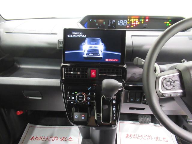 タントカスタムＸパノラマモニター　１０インチナビ　両側パワースライドドア　シートヒーター　ＵＳＢ入力端子　Ｂｌｕｅｔｏｏｔｈ　オートライト　キーフリー　アイドリングストップ　ティーゼットデオプラス（岡山県）の中古車