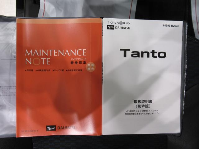 タントカスタムＲＳパノラマモニター　７インチナビ　ドライブレコーダー　両側パワースライドドア　シートヒーター　ＵＳＢ入力端子　Ｂｌｕｅｔｏｏｔｈ　オートライト　キーフリー　アイドリングストップ　ティーゼットデオプラス（岡山県）の中古車
