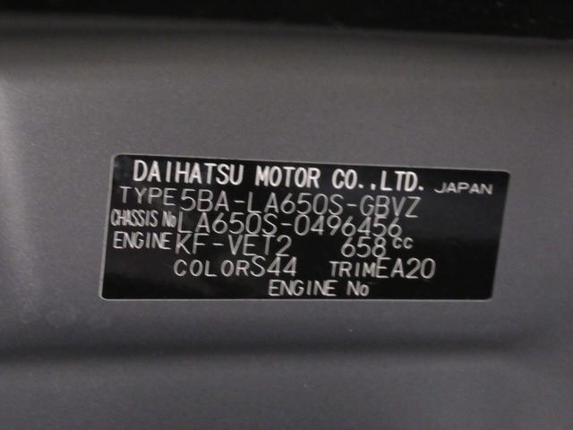 タントカスタムＲＳパノラマモニター　７インチナビ　ドライブレコーダー　両側パワースライドドア　シートヒーター　ＵＳＢ入力端子　Ｂｌｕｅｔｏｏｔｈ　オートライト　キーフリー　アイドリングストップ　ティーゼットデオプラス（岡山県）の中古車