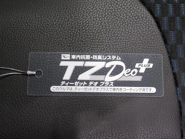 タントカスタムＲＳパノラマモニター　７インチナビ　ドライブレコーダー　両側パワースライドドア　シートヒーター　ＵＳＢ入力端子　Ｂｌｕｅｔｏｏｔｈ　オートライト　キーフリー　アイドリングストップ　ティーゼットデオプラス（岡山県）の中古車