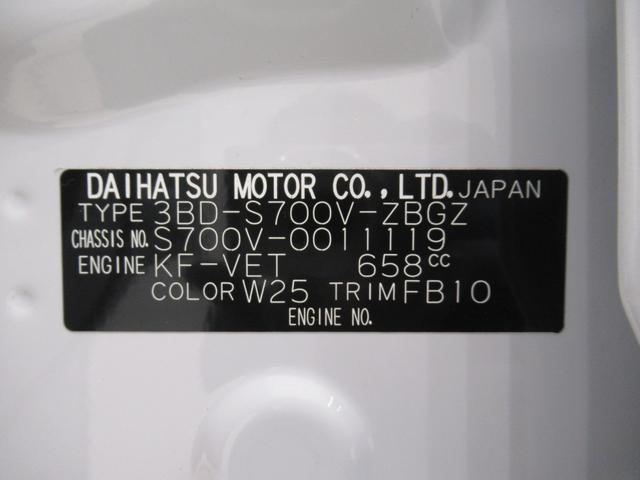 ハイゼットカーゴクルーズターボ両側スライドドア　オートライト　キーフリー　アイドリングストップ　バックモニター　ナビ　ＵＳＢ入力端子　Ｂｌｕｅｔｏｏｔｈ　衝突被害軽減システム　レーンアシスト　オートマチックハイビーム（岡山県）の中古車