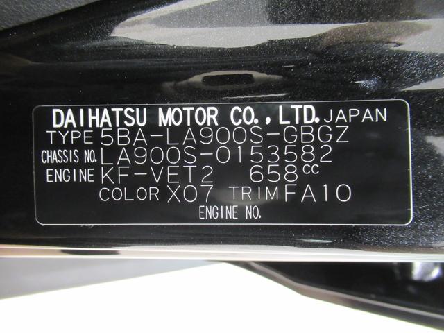 タフトＧターボ　ダーククロムベンチャーパノラマモニター　７インチナビ　シートヒーター　ＵＳＢ入力端子　Ｂｌｕｅｔｏｏｔｈ　電動パーキングブレーキ　オートライト　キーフリー　アイドリングストップ　ティーゼットデオプラス（岡山県）の中古車