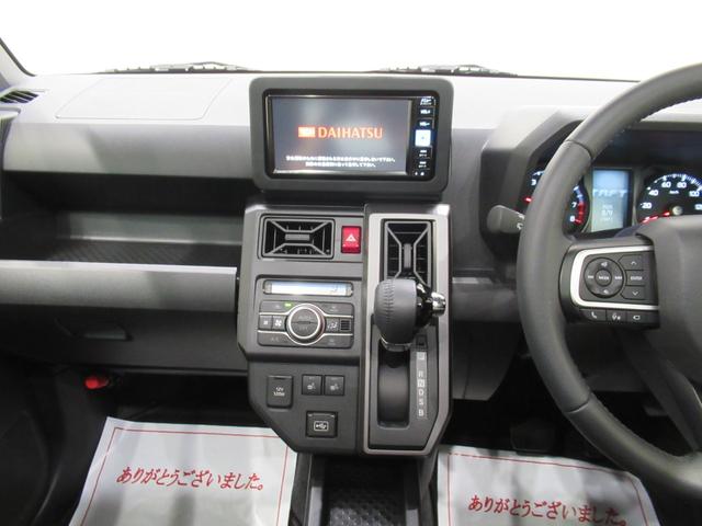 タフトＧターボ　ダーククロムベンチャーパノラマモニター　７インチナビ　シートヒーター　ＵＳＢ入力端子　Ｂｌｕｅｔｏｏｔｈ　電動パーキングブレーキ　オートライト　キーフリー　アイドリングストップ　ティーゼットデオプラス（岡山県）の中古車