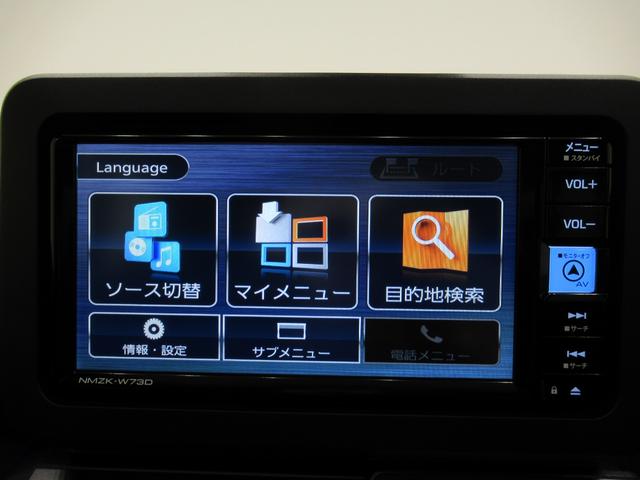 タフトＧターボ　ダーククロムベンチャーパノラマモニター　７インチナビ　シートヒーター　ＵＳＢ入力端子　Ｂｌｕｅｔｏｏｔｈ　電動パーキングブレーキ　オートライト　キーフリー　アイドリングストップ　ティーゼットデオプラス（岡山県）の中古車