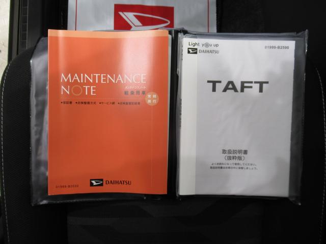 タフトＧターボ　ダーククロムベンチャーパノラマモニター　７インチナビ　シートヒーター　ＵＳＢ入力端子　Ｂｌｕｅｔｏｏｔｈ　電動パーキングブレーキ　オートライト　キーフリー　アイドリングストップ　ティーゼットデオプラス（岡山県）の中古車