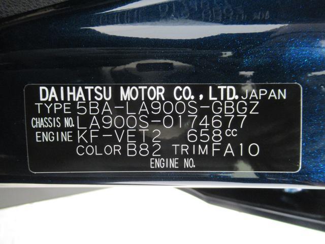 タフトＧターボ　クロムベンチャーパノラマモニター　７インチナビ　ドライブレコーダー　シートヒーター　ＵＳＢ入力端子　Ｂｌｕｅｔｏｏｔｈ　オートライト　キーフリー　アイドリングストップ　電動パーキングブレーキ　エコアイドル非装着車（岡山県）の中古車