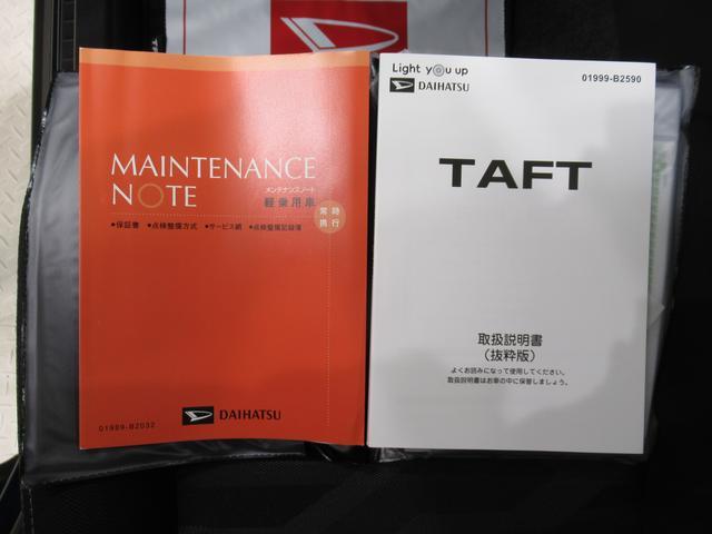 タフトＧターボ　クロムベンチャーパノラマモニター　７インチナビ　ドライブレコーダー　シートヒーター　ＵＳＢ入力端子　Ｂｌｕｅｔｏｏｔｈ　オートライト　キーフリー　アイドリングストップ　電動パーキングブレーキ　エコアイドル非装着車（岡山県）の中古車