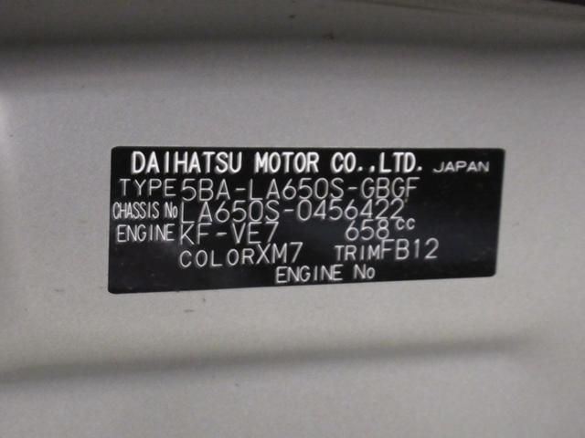タントＸパノラマモニター　７インチナビ　ドライブレコーダー　左側パワースライドドア　シートヒーター　ＵＳＢ入力端子　Ｂｌｕｅｔｏｏｔｈ　オートライト　キーフリー　アイドリングストップ　ティーゼットデオプラス（岡山県）の中古車