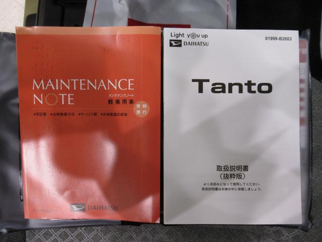 タントＸパノラマモニター　７インチナビ　ドライブレコーダー　左側パワースライドドア　シートヒーター　ＵＳＢ入力端子　Ｂｌｕｅｔｏｏｔｈ　オートライト　キーフリー　アイドリングストップ　ティーゼットデオプラス（岡山県）の中古車