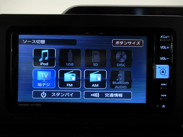 タントカスタムＲＳパノラマモニター　７インチナビ　ドライブレコーダー　両側パワースライドドア　シートヒーター　ＵＳＢ入力端子　Ｂｌｕｅｔｏｏｔｈ　オートライト　キーフリー　アイドリングストップ　ティーゼットデオプラス（岡山県）の中古車