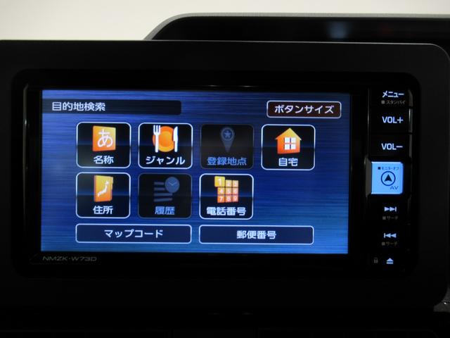 タントカスタムＲＳパノラマモニター　７インチナビ　ドライブレコーダー　両側パワースライドドア　シートヒーター　ＵＳＢ入力端子　Ｂｌｕｅｔｏｏｔｈ　オートライト　キーフリー　アイドリングストップ　ティーゼットデオプラス（岡山県）の中古車