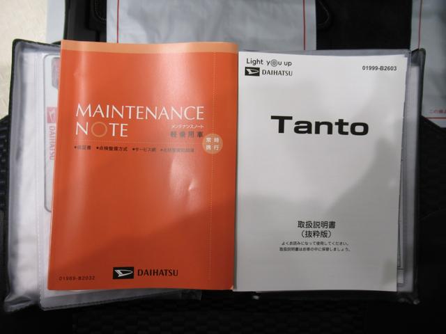 タントカスタムＲＳパノラマモニター　７インチナビ　ドライブレコーダー　両側パワースライドドア　シートヒーター　ＵＳＢ入力端子　Ｂｌｕｅｔｏｏｔｈ　オートライト　キーフリー　アイドリングストップ　ティーゼットデオプラス（岡山県）の中古車