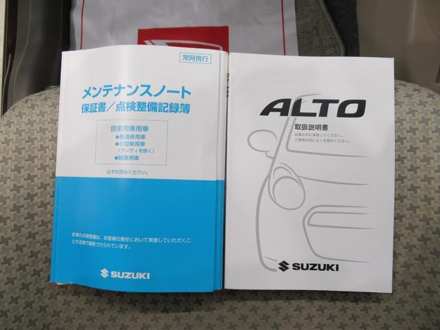 アルトＦキーレスエントリー　ＣＤチューナー　エアコン　パワーステアリング　パワーウィンドウ　運転席エアバッグ　ＡＢＳ　ティーゼットデオプラス（岡山県）の中古車