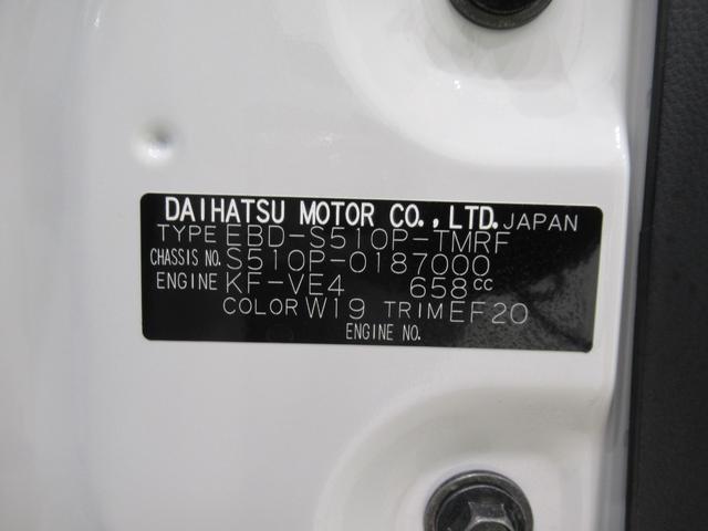 ハイゼットトラックスタンダード　農用スペシャル４ＷＤ　ＭＴ５速　荷台作業灯　ＡＭ／ＦＭラジオ　エアコン　パワーステアリング　運転席エアバッグ　ＡＢＳ　ティーゼットデオプラス（岡山県）の中古車