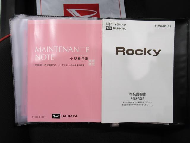 ロッキーＧ４ＷＤ　シートヒーター　オートライト　キーフリー　アイドリングストップ　バックモニター　ナビ　ドライブレコーダー　ＵＳＢ入力端子　Ｂｌｕｅｔｏｏｔｈ　ティーゼットデオプラス（岡山県）の中古車