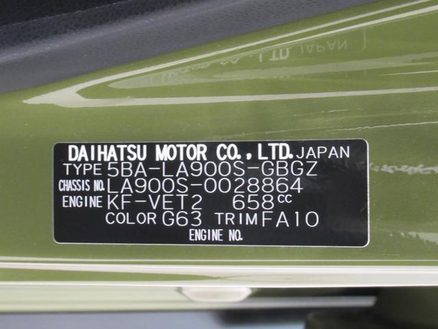 タフトＧターボシートヒーター　オートライト　キーフリー　アイドリングストップ　パノラマモニター　ナビ　ドライブレコーダー　ＵＳＢ入力端子　Ｂｌｕｅｔｏｏｔｈ　電動パーキングブレーキ　ティーゼットデオプラス（岡山県）の中古車