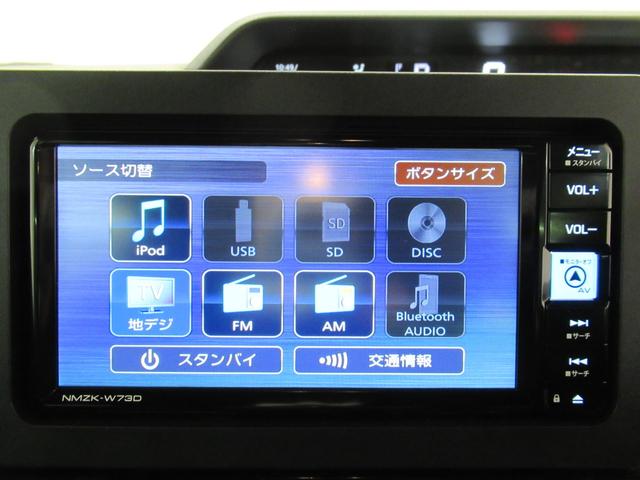 タントカスタムＸバックモニター　７インチナビ　ドライブレコーダー　両側パワースライドドア　シートヒーター　ＵＳＢ入力端子　Ｂｌｕｅｔｏｏｔｈ　オートライト　キーフリー　アイドリングストップ　ティーゼットデオプラス（岡山県）の中古車