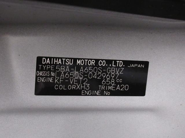 タントカスタムＲＳパノラマモニター　７インチナビ　ドライブレコーダー　両側パワースライドドア　シートヒーター　ＵＳＢ入力端子　Ｂｌｕｅｔｏｏｔｈ　オートライト　キーフリー　アイドリングストップ　ティーゼットデオプラス（岡山県）の中古車