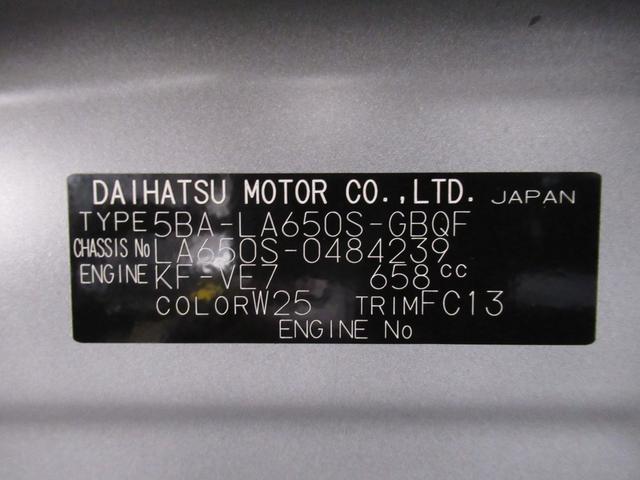 タントファンクロスパノラマモニター　９インチディスプレイオーディオ　ドライブレコーダー　両側パワースライドドア　シートヒーター　ＵＳＢ入力端子　Ｂｌｕｅｔｏｏｔｈ　オートライト　キーフリー　エコアイドル非装着車（岡山県）の中古車