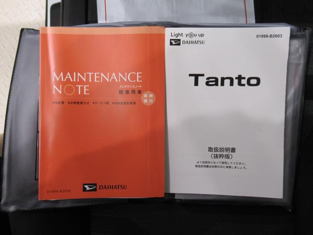 タントファンクロスパノラマモニター　９インチディスプレイオーディオ　ドライブレコーダー　両側パワースライドドア　シートヒーター　ＵＳＢ入力端子　Ｂｌｕｅｔｏｏｔｈ　オートライト　キーフリー　エコアイドル非装着車（岡山県）の中古車