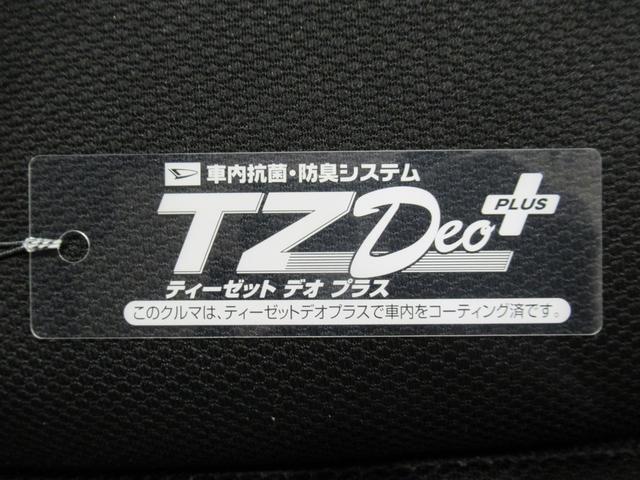タントファンクロスパノラマモニター　９インチディスプレイオーディオ　ドライブレコーダー　両側パワースライドドア　シートヒーター　ＵＳＢ入力端子　Ｂｌｕｅｔｏｏｔｈ　オートライト　キーフリー　エコアイドル非装着車（岡山県）の中古車