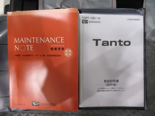 タントＸ左側パワースライドドア　シートヒーター　ＵＳＢ入力端子　オートライト　キーフリー　アイドリングストップ　衝突被害軽減システム　レーンアシスト　オートマチックハイビーム　ティーゼットデオプラス（岡山県）の中古車