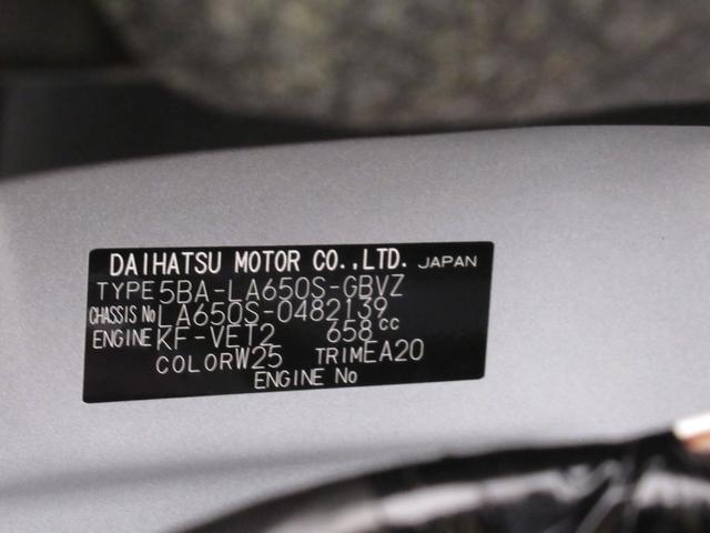 タントカスタムＲＳパノラマモニター　７インチナビ　ドライブレコーダー　両側パワースライドドア　シートヒーター　ＵＳＢ入力端子　Ｂｌｕｅｔｏｏｔｈ　オートライト　キーフリー　アイドリングストップ　ティーゼットデオプラス（岡山県）の中古車