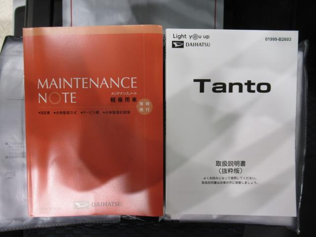 タントカスタムＲＳパノラマモニター　７インチナビ　ドライブレコーダー　両側パワースライドドア　シートヒーター　ＵＳＢ入力端子　Ｂｌｕｅｔｏｏｔｈ　オートライト　キーフリー　アイドリングストップ　ティーゼットデオプラス（岡山県）の中古車