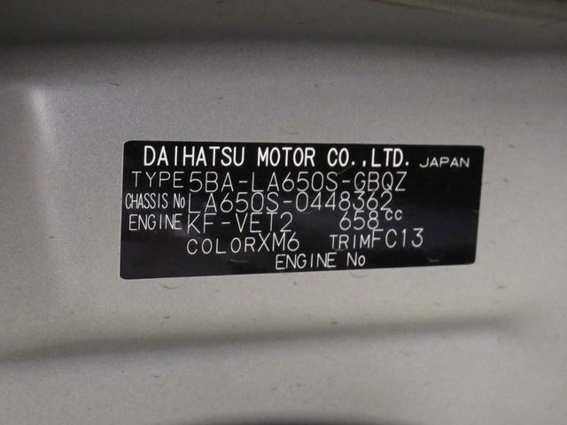 タントファンクロスターボパノラマモニター　７インチナビ　ドライブレコーダー　両側パワースライドドア　シートヒーター　ＵＳＢ入力端子　Ｂｌｕｅｔｏｏｔｈ　オートライト　キーフリー　アイドリングストップ　ティーゼットデオプラス（岡山県）の中古車