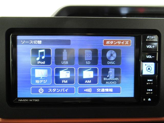 タントファンクロスターボパノラマモニター　７インチナビ　ドライブレコーダー　両側パワースライドドア　シートヒーター　ＵＳＢ入力端子　Ｂｌｕｅｔｏｏｔｈ　オートライト　キーフリー　アイドリングストップ　ティーゼットデオプラス（岡山県）の中古車