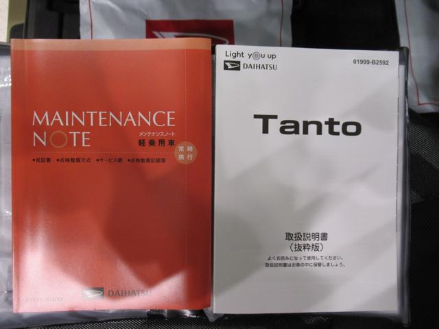 タントファンクロスターボパノラマモニター　７インチナビ　ドライブレコーダー　両側パワースライドドア　シートヒーター　ＵＳＢ入力端子　Ｂｌｕｅｔｏｏｔｈ　オートライト　キーフリー　アイドリングストップ　ティーゼットデオプラス（岡山県）の中古車