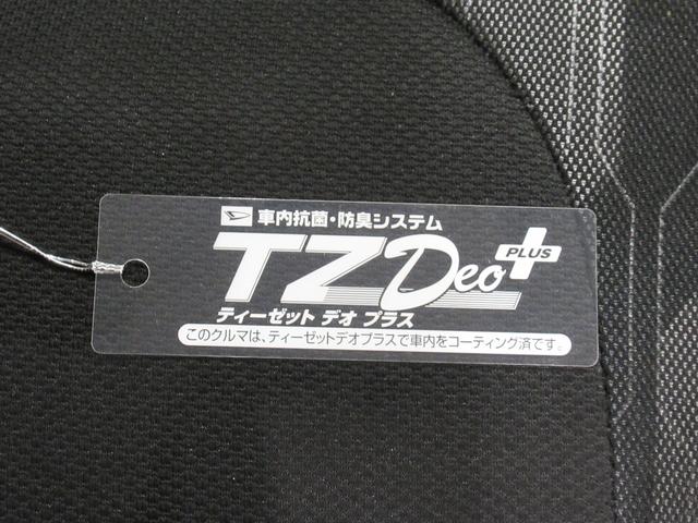 タントファンクロスターボパノラマモニター　７インチナビ　ドライブレコーダー　両側パワースライドドア　シートヒーター　ＵＳＢ入力端子　Ｂｌｕｅｔｏｏｔｈ　オートライト　キーフリー　アイドリングストップ　ティーゼットデオプラス（岡山県）の中古車