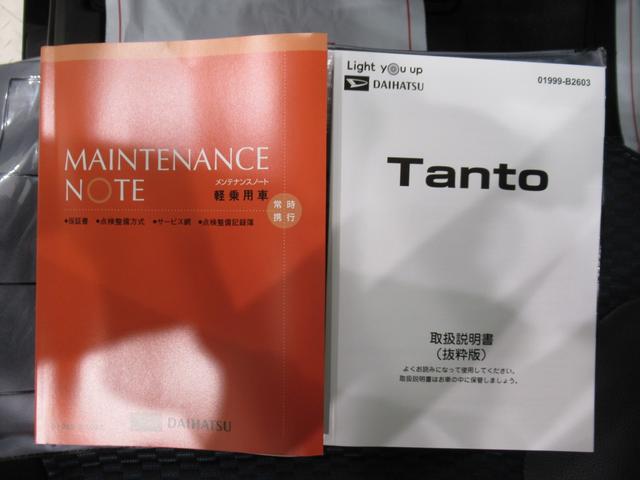 タントカスタムＲＳバックモニター　９インチディスプレイオーディオ　ドライブレコーダー　両側パワースライドドア　シートヒーター　ＵＳＢ入力端子　Ｂｌｕｅｔｏｏｔｈ　オートライト　キーフリー　アイドリングストップ（岡山県）の中古車