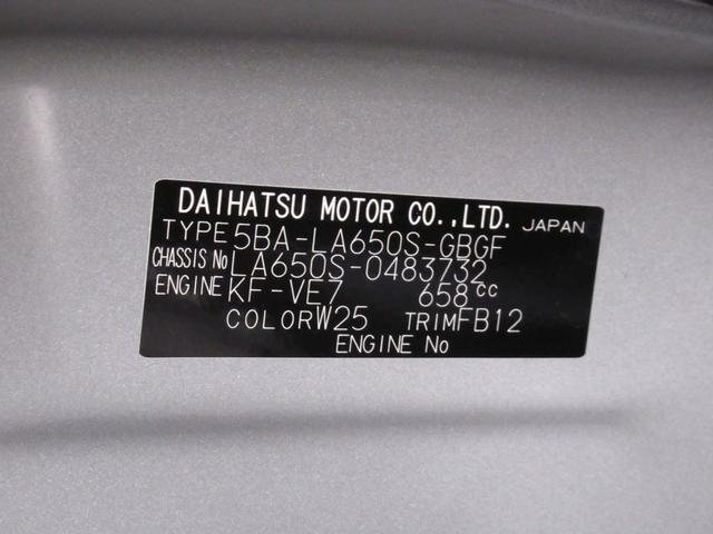 タントＸパノラマモニター　１０インチナビ　左側パワースライドドア　シートヒーター　ＵＳＢ入力端子　Ｂｌｕｅｔｏｏｔｈ　オートライト　キーフリー　アイドリングストップ　ティーゼットデオプラス（岡山県）の中古車