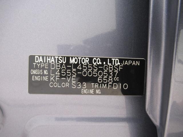 タントエグゼカスタムＧキーフリー　電動格納式ドアミラー　エアコン　パワーステアリング　パワーウィンドウ　運転席エアバッグ　ＡＢＳ　ティーゼットデオプラス（岡山県）の中古車