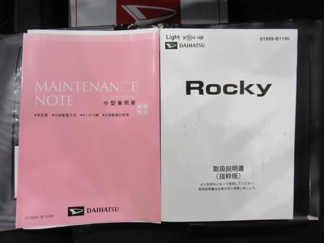 ロッキーＧ４ＷＤ　シートヒーター　オートライト　キーフリー　アイドリングストップ　パノラマモニター　ナビ　ドライブレコーダー　ＵＳＢ入力端子　Ｂｌｕｅｔｏｏｔｈ　ティーゼットデオプラス（岡山県）の中古車