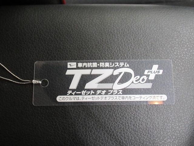 ロッキーＧ４ＷＤ　シートヒーター　オートライト　キーフリー　アイドリングストップ　パノラマモニター　ナビ　ドライブレコーダー　ＵＳＢ入力端子　Ｂｌｕｅｔｏｏｔｈ　ティーゼットデオプラス（岡山県）の中古車