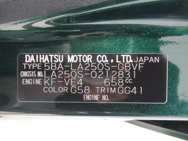 キャストスタイルＧ　ＶＳ　ＳＡ３シートヒーター　オートライト　キーフリー　アイドリングストップ　パノラマモニター　ディスプレイオーディオ　ＵＳＢ入力端子　Ｂｌｕｅｔｏｏｔｈ　ティーゼットデオプラス（岡山県）の中古車