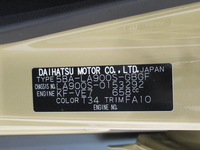 タフトＧ　ダーククロムベンチャーバックモニター　９インチディスプレイオーディオ　シートヒーター　ＵＳＢ入力端子　Ｂｌｕｅｔｏｏｔｈ　電動パーキングブレーキ　オートライト　キーフリー　アイドリングストップ　ティーゼットデオプラス（岡山県）の中古車