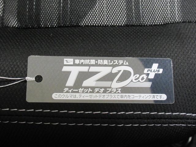 タフトＧ　ダーククロムベンチャーバックモニター　９インチディスプレイオーディオ　シートヒーター　ＵＳＢ入力端子　Ｂｌｕｅｔｏｏｔｈ　電動パーキングブレーキ　オートライト　キーフリー　アイドリングストップ　ティーゼットデオプラス（岡山県）の中古車