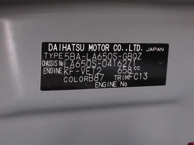 タントファンクロスターボパノラマモニター　７インチナビ　ドライブレコーダー　両側パワースライドドア　シートヒーター　ＵＳＢ入力端子　Ｂｌｕｅｔｏｏｔｈ　オートライト　キーフリー　アイドリングストップ　ティーゼットデオプラス（岡山県）の中古車