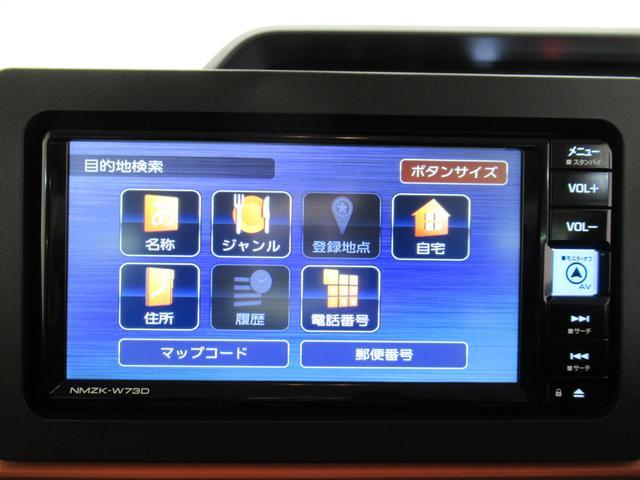 タントファンクロスターボパノラマモニター　７インチナビ　ドライブレコーダー　両側パワースライドドア　シートヒーター　ＵＳＢ入力端子　Ｂｌｕｅｔｏｏｔｈ　オートライト　キーフリー　アイドリングストップ　ティーゼットデオプラス（岡山県）の中古車