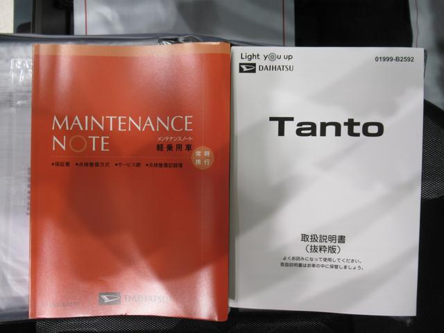 タントファンクロスターボパノラマモニター　７インチナビ　ドライブレコーダー　両側パワースライドドア　シートヒーター　ＵＳＢ入力端子　Ｂｌｕｅｔｏｏｔｈ　オートライト　キーフリー　アイドリングストップ　ティーゼットデオプラス（岡山県）の中古車