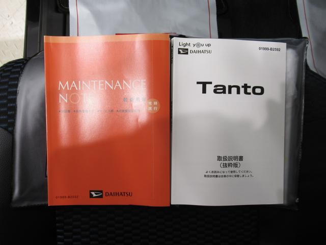タントカスタムＲＳパノラマモニター　７インチナビ　両側パワースライドドア　シートヒーター　ＵＳＢ入力端子　Ｂｌｕｅｔｏｏｔｈ　オートライト　キーフリー　アイドリングストップ　ティーゼットデオプラス（岡山県）の中古車