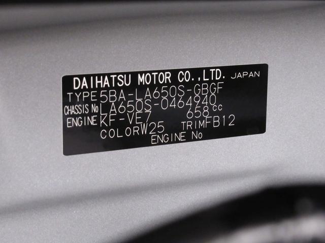 タントＸ左側パワースライドドア　シートヒーター　ＵＳＢ入力端子　オートライト　キーフリー　アイドリングストップ　衝突被害軽減システム　レーンアシスト　オートマチックハイビーム　ティーゼットデオプラス（岡山県）の中古車