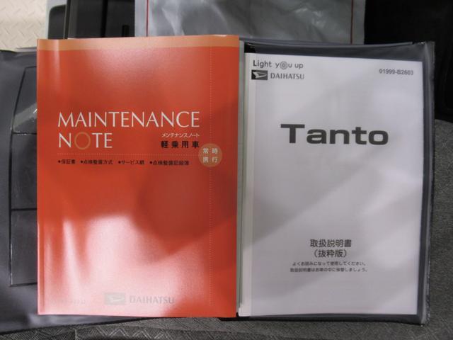 タントＸ左側パワースライドドア　シートヒーター　ＵＳＢ入力端子　オートライト　キーフリー　アイドリングストップ　衝突被害軽減システム　レーンアシスト　オートマチックハイビーム　ティーゼットデオプラス（岡山県）の中古車
